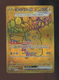 Auction #4 2024 Pokemon Japanese sv8a Ultra Rare #236 Pikachu ex - Image 1