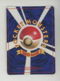 1997 Pokemon Japanese Rocket #006 Dark Charizard Holo Rare - Image 2