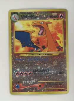 2000 Pokemon Neo 2 Promo #006 Charizard Reverse Foil - Image 1