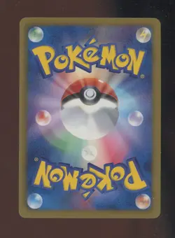 Auction #2 2013 Pokemon Japanese EX Battle Boost 1st Edition #011 Charizard - Image 2