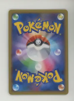 Auction #2 2014 Pokemon Japanese M Charizard Ex Mega Battle #001 Charizard EX - Image 2