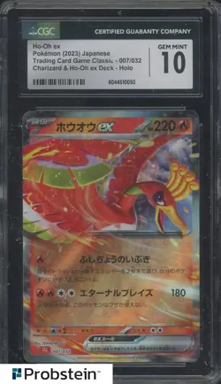 2023 Pokemon Japanese Charizard & Ho-Oh Deck #007 Ho-Oh ex CGC 10 GEM MINT - Image 1