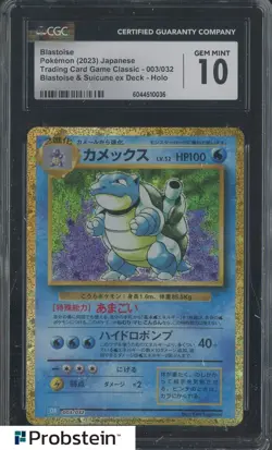 2023 Pokemon Japanese Classic Blastoise & Suicune Deck #003 Blastoise CGC 10 - Image 1