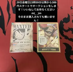 One Piece Card Luffy'S Arrangement Letter Roger Gold Don Set Selling Bonus - Image 1