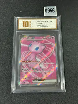 2024 Pokemon TCG S Chinese Holo Scarlet Violet 151C 185/151 SR Mew Grade 10 - Image 1