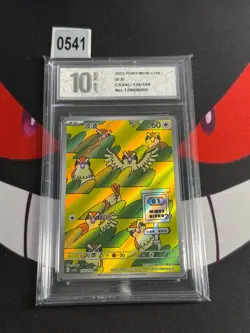 Pidgey 136/129 AR CSV4C S-Chinese Pokemon -Pyxis 10 - Image 1