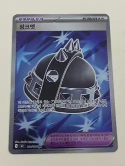 Pokemon Korean Punk Helmet Mega Inferno Super Rare NM - Plus Free Holo - Image 1