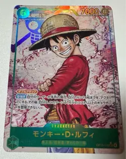 One Piece Card One Piece Card Monkey D Luffyshikupara The Inherited Will - Image 1