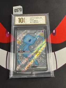 Pokemon S-Chinese 151C Mew EX 188/151 SSR Full Art Holo-Pyxis gold 10 - Image 1