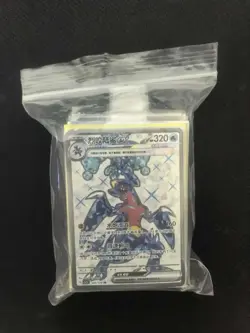 2025 Pokemon TCG S-Chinese Garchomp Greedent Inteleon SR Holo Lot*100 TB44 - Image 3