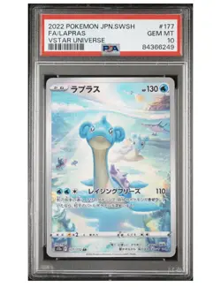 2022 POKEMON JPN SWORD & SHIELD VSTAR UNIVERSE #177 FULL ART/LAPRAS PSA 10 - Image 1