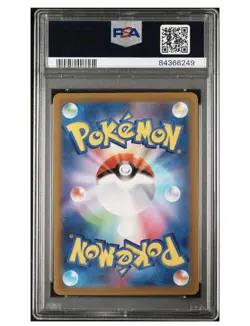 2022 POKEMON JPN SWORD & SHIELD VSTAR UNIVERSE #177 FULL ART/LAPRAS PSA 10 - Image 2