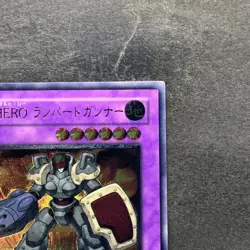Elemental HERO Rampart Blaster EEN-JP033 Ultimate Rare YuGiOh 480 - Image 3