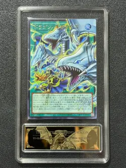 YU-GI-OH! PCG10 THE FLUTE OF GUIDING DRAGON LOCR-JP003 UR-OF 2026 JAPANESE - Image 1