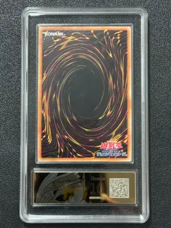 YU-GI-OH! PCG10 THE FLUTE OF GUIDING DRAGON LOCR-JP003 UR-OF 2026 JAPANESE - Image 2