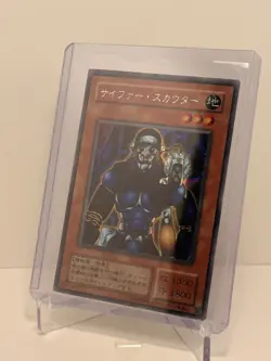 Yugioh S2-02 - Cipher Soldier - Secret Rare Japanese Exclusive - Image 2