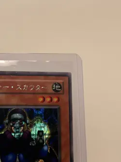 Yugioh S2-02 - Cipher Soldier - Secret Rare Japanese Exclusive - Image 4