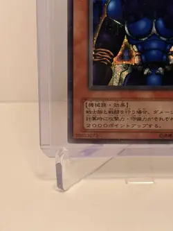 Yugioh S2-02 - Cipher Soldier - Secret Rare Japanese Exclusive - Image 5