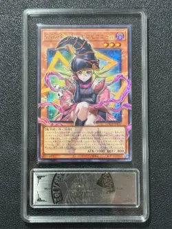 YU-GI-OH! PCG10 GAGAGA GIRL-CELL PHONE. LOCH-JP012 UR-OF 2026 JAPANESE - Image 1
