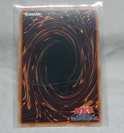 Yugioh LOCR-JP003 The Flute of Guiding Dragon UR Overframe The Rivals NM - Image 2