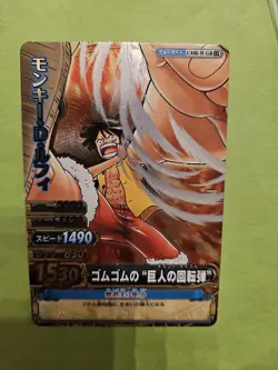 MP Luffy C448-W GR Textured Foil One Piece OnePy Berry Match Bandai Tcg Ccg JP - Image 1