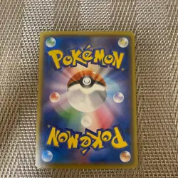 Satoshi's Pikachu Promo Retro Rare Pokemon Card Game #81 - Image 2