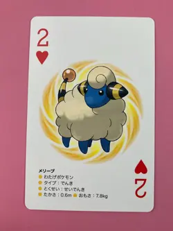 Mareep pokemon Black Kyurem Poker Card Very Rare Japanese F/S - Image 2