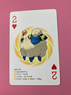 Mareep pokemon Black Kyurem Poker Card Very Rare Japanese F/S - Image 3