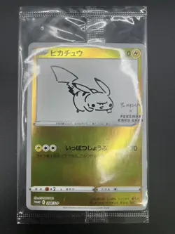 Sealed Pikachu Yu Nagaba Design Promo Card Game 208/s-p - Image 1
