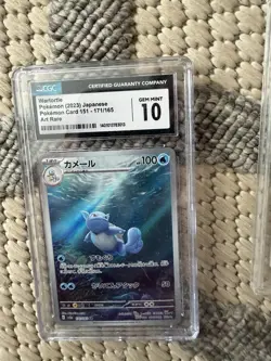 CGC 10 Wartortle Art Rare Holo Sv2a Pokemon Card 151 171/165 Japanese 2023 - Image 1