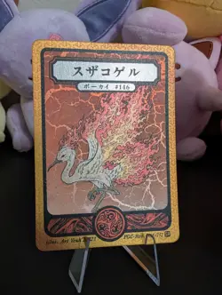 Pokai Gaku Moltres 146/152 Super Rare Card Custom Pokemon Fan Art - Image 1