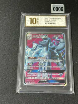Pokemon S-Chinese Card Sun&Moon CSM1DC-326 SR Alolan Ninetales Grade 10 - Image 1