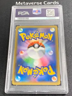 PSA 10 Gardevoir ex 015/025 s8a-P 25th Anniversary Promo Pokemon Card Japanese - Image 2