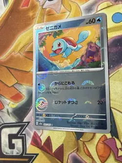 Squirtle - Reverse Holo - Pokemon Card 151 SV2a 007/165 Pokeball kantaro NM - Image 1