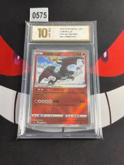 Pokemon TCG Card S-Chinese Sword&Shield CS5.5C 007/066 K-Pyxis gold 10 - Image 1