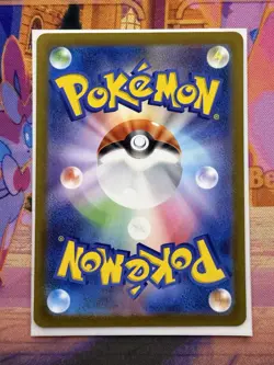 Quaxly AR 081/073 SV1a Triplet Beat - Pokemon Card Japanese NM - Image 2