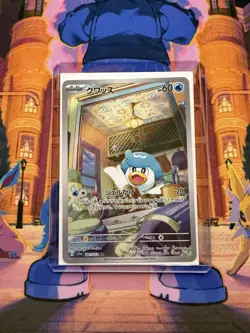 Quaxly AR 081/073 SV1a Triplet Beat - Pokemon Card Japanese NM - Image 3