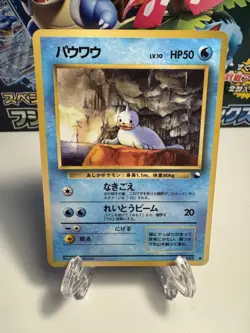 [LP] Seel Pokemon Card Japanese Game Nintendo Rare No.086 Glossy Vending Series - Image 1