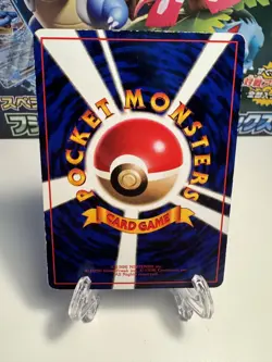 [LP] Seel Pokemon Card Japanese Game Nintendo Rare No.086 Glossy Vending Series - Image 2