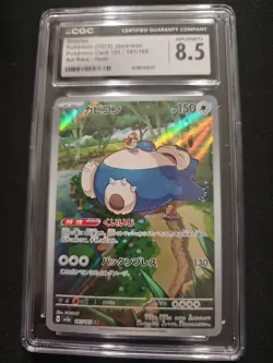 Snorlax #181 CGC 8.5 Art Rare 151 Japanese Pokemon Card Slab - Image 1