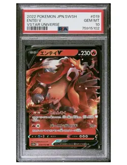 PSA 10 GEM MINT Pokemon Card Japanese Entei V Vstar Universe 019/172 2022 - Image 1