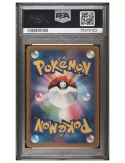 PSA 10 GEM MINT Pokemon Card Japanese Entei V Vstar Universe 019/172 2022 - Image 2