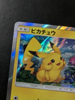 Pikachu 044/Sm-p Special Set Promo Japanese Pokemon Card 2017 - Image 2