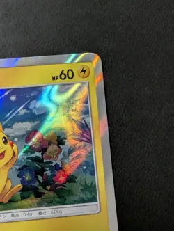 Pikachu 044/Sm-p Special Set Promo Japanese Pokemon Card 2017 - Image 3
