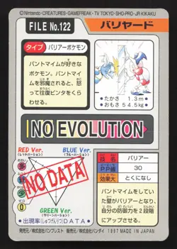 Mr. Mime NO. 122 Bandai Carddass Series 3-4 MP Japanese Pokemon Card TCG - Image 2