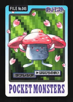 Vileplume No.045 MP Bandai Carddass File Japanese Pokemon Card TCG - Image 1