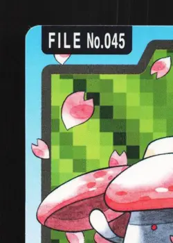 Vileplume No.045 MP Bandai Carddass File Japanese Pokemon Card TCG - Image 4