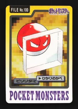 Voltorb No.100 MP Bandai Carddass File Japanese Pokemon Card TCG - Image 1