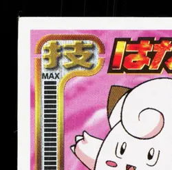 Clefairy Amada Sticker Collection Attack Set 1 NM Japanese Pokemon Card TCG - Image 2