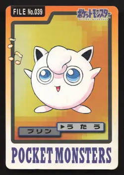Jigglypuff NO. 039 Bandai Carddass Series 3-4 MP Japanese Pokemon Card TCG - Image 1
